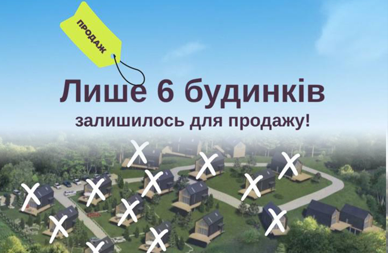 2новина